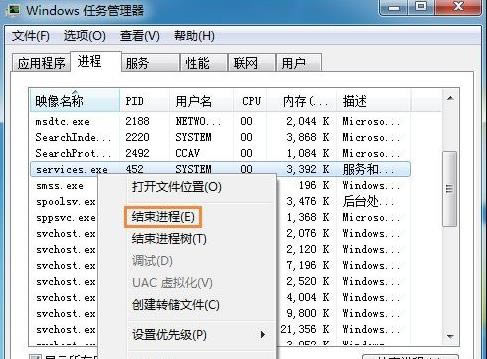 Win7ϵ�y����U�P����F������ô�k