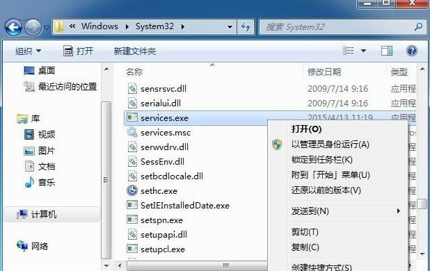 Win7ϵ�y����U�P����F������ô�k
