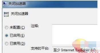 ��win7���M�оW퓼��������P�]����