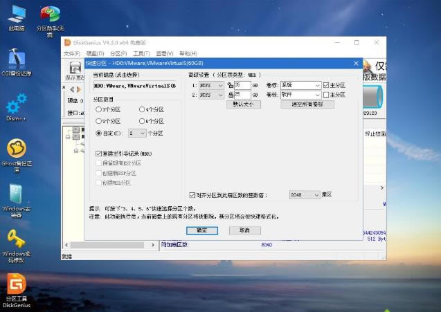 ��X�bWindows 7ϵ�y(t��ng)���E�D��