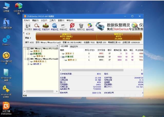 ��X�bWindows 7ϵ�y(t��ng)���E�D��
