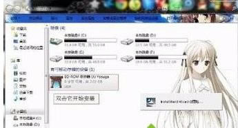 win7ϵ�yʹ��̓�M���Ľ̳�