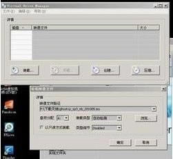 win7ϵ�yʹ��̓�M���Ľ̳�
