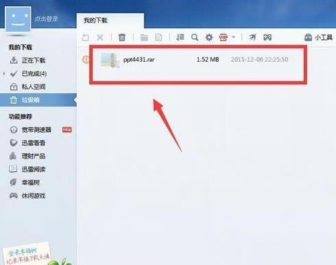 win7ϵ�y���Ѹ��������ľ��w���E