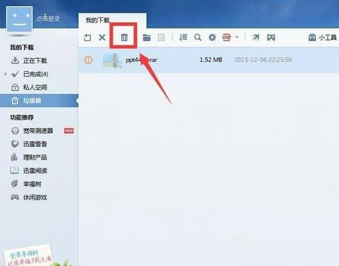 win7ϵ�y���Ѹ��������ľ��w���E
