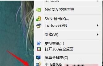��ɫ����win7Basic��ô��ν�Q