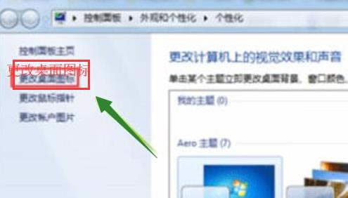 ��ô����win7ϵ�y��X�W�����ӣ�