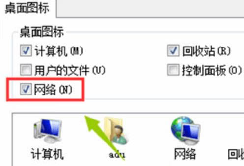 ��ô����win7ϵ�y��X�W�����ӣ�
