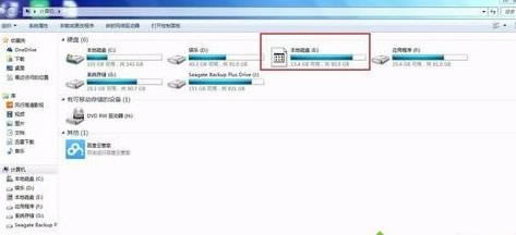 win7��Ş��ϵ�y��X�б��شűP�ĈD���@ʾ������