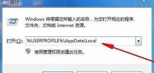 win7��Ş��ϵ�y��X�б��شűP�ĈD���@ʾ������