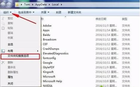 win7��Ş��ϵ�y��X�б��شűP�ĈD���@ʾ������
