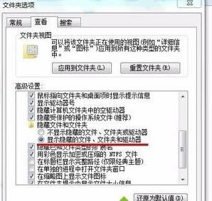 win7��Ş��ϵ�y��X�б��شűP�ĈD���@ʾ������