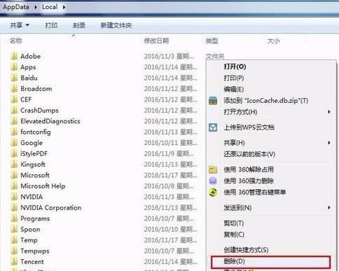 win7��Ş��ϵ�y��X�б��شűP�ĈD���@ʾ������