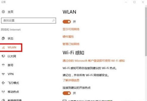 win7ϵ�y��X��ʾ�Ҳ���WLAN�O�ßo��ͨ�^���b�Ӂ���Q