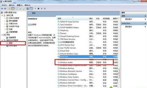 win7��Ş��ϵ�y(t��ng)��X�o(w��)��ͨ�^(gu��)QQ����(l��)���Ÿ���