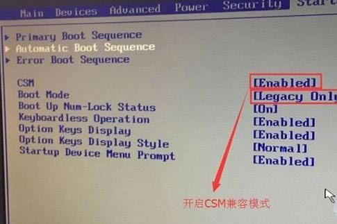 (li��n)�놢��A815һ�w�C(j��)���bwin7ϵ�y(t��ng)