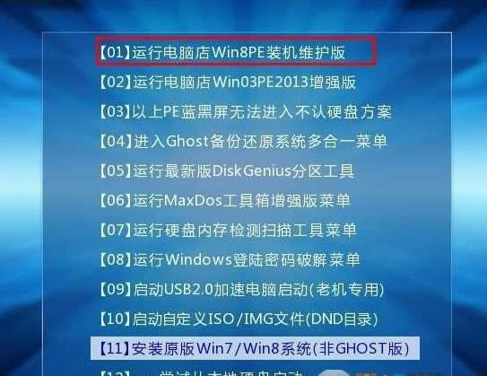 (li��n)�놢��A815һ�w�C(j��)���bwin7ϵ�y(t��ng)