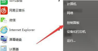 win7ϵ�y(t��ng)�_(k��i)��TFTP����(w��)���Ĳ������E