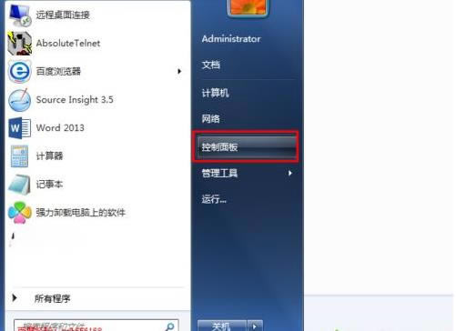 win7ϵ�y(t��ng)wimfilter.sys�ļ�����ϵ�y(t��ng)�{���Ľ�Q����