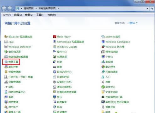 Windows 7ϵ�y(t��ng)�O(sh��)�ö��r(sh��)�P(gu��n)�C(j��)�ķ���