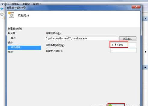 Windows 7ϵ�y(t��ng)�O(sh��)�ö��r(sh��)�P(gu��n)�C(j��)�ķ���