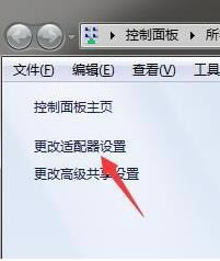 win7�O�ù����ļ���ʾ��Ո�z�����Q��ƴ����