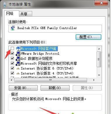 win7�O�ù����ļ���ʾ��Ո�z�����Q��ƴ����