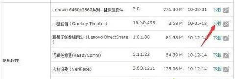 ��Qwin7�_�C��ʾonekeystudio.exeϵ�y�e�`�Ć��}