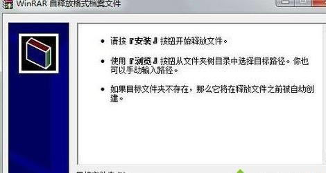 ��Qwin7�_�C��ʾonekeystudio.exeϵ�y�e�`�Ć��}