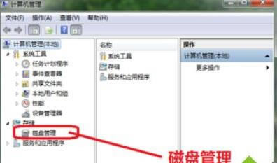 win7ϵ�yc�P�Uչ����ɫ�Ľ�Q����