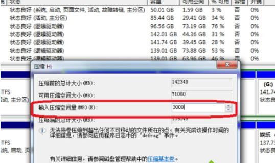 win7ϵ�yc�P�Uչ����ɫ�Ľ�Q����