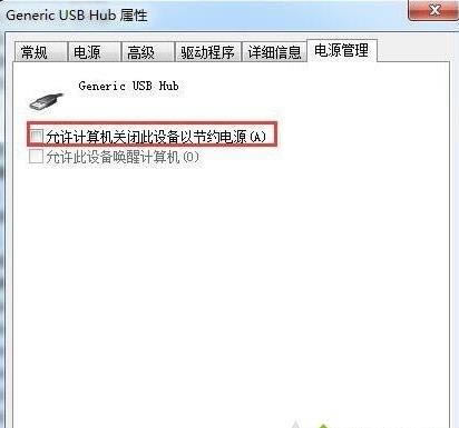 win7��Xusb�ӿ�늉���늲���