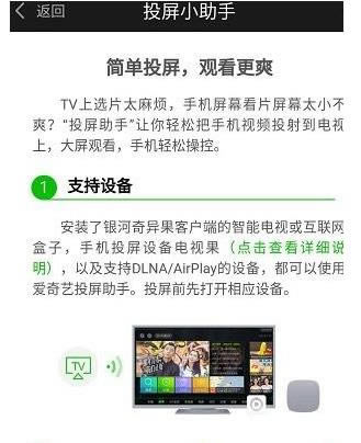 win7ϵ�y�����ʹ�Ð���ˇͶ������