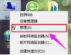 ���Qwin7ϵ�y(t��ng)Ӳ�P�P����