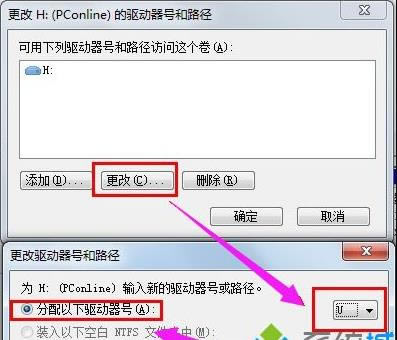 win7�O�ÄӑB����ڼ��ķ���