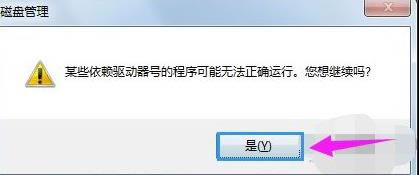 ���Qwin7ϵ�y(t��ng)Ӳ�P�P����