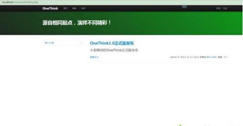 win7��ô���bOneThink1.0��