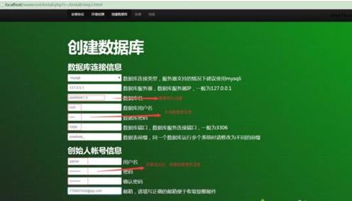 win7��ô���bOneThink1.0��