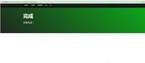 win7��ô���bOneThink1.0��