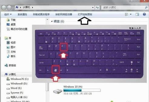 win7ϵ�y����ôж�dMicrosoft�W�j�͑��˵ľ��w���E