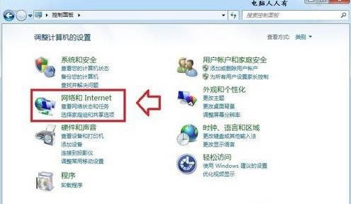 win7ϵ�y����ôж�dMicrosoft�W�j�͑��˵ľ��w���E