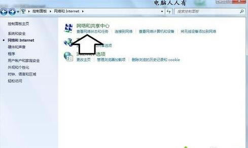 win7ϵ�y����ôж�dMicrosoft�W�j�͑��˵ľ��w���E