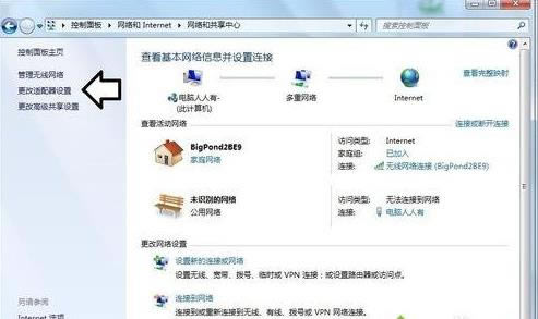 win7ϵ�y����ôж�dMicrosoft�W�j�͑��˵ľ��w���E