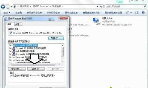 win7ϵ�y����ôж�dMicrosoft�W�j�͑��˵ľ��w���E