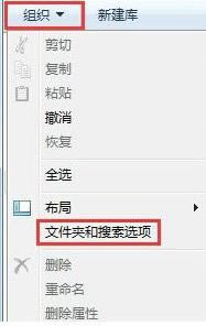 win7ϵ�y���_C�P��ôҲ�Ҳ���Programdata�ļ��A�Ć��}