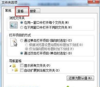 win7ϵ�y���_C�P��ôҲ�Ҳ���Programdata�ļ��A�Ć��}