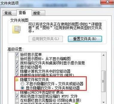win7ϵ�y���_C�P��ôҲ�Ҳ���Programdata�ļ��A�Ć��}
