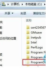 win7ϵ�y���_C�P��ôҲ�Ҳ���Programdata�ļ��A�Ć��}