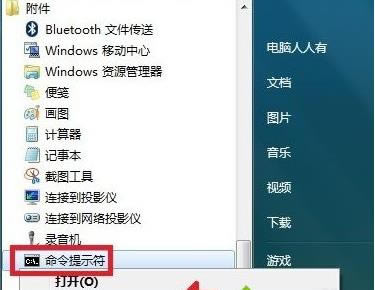win7ϵ�ysxstrace.exe������ôʹ�ã�