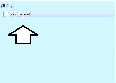 win7ϵ�ysxstrace.exe������ôʹ�ã�